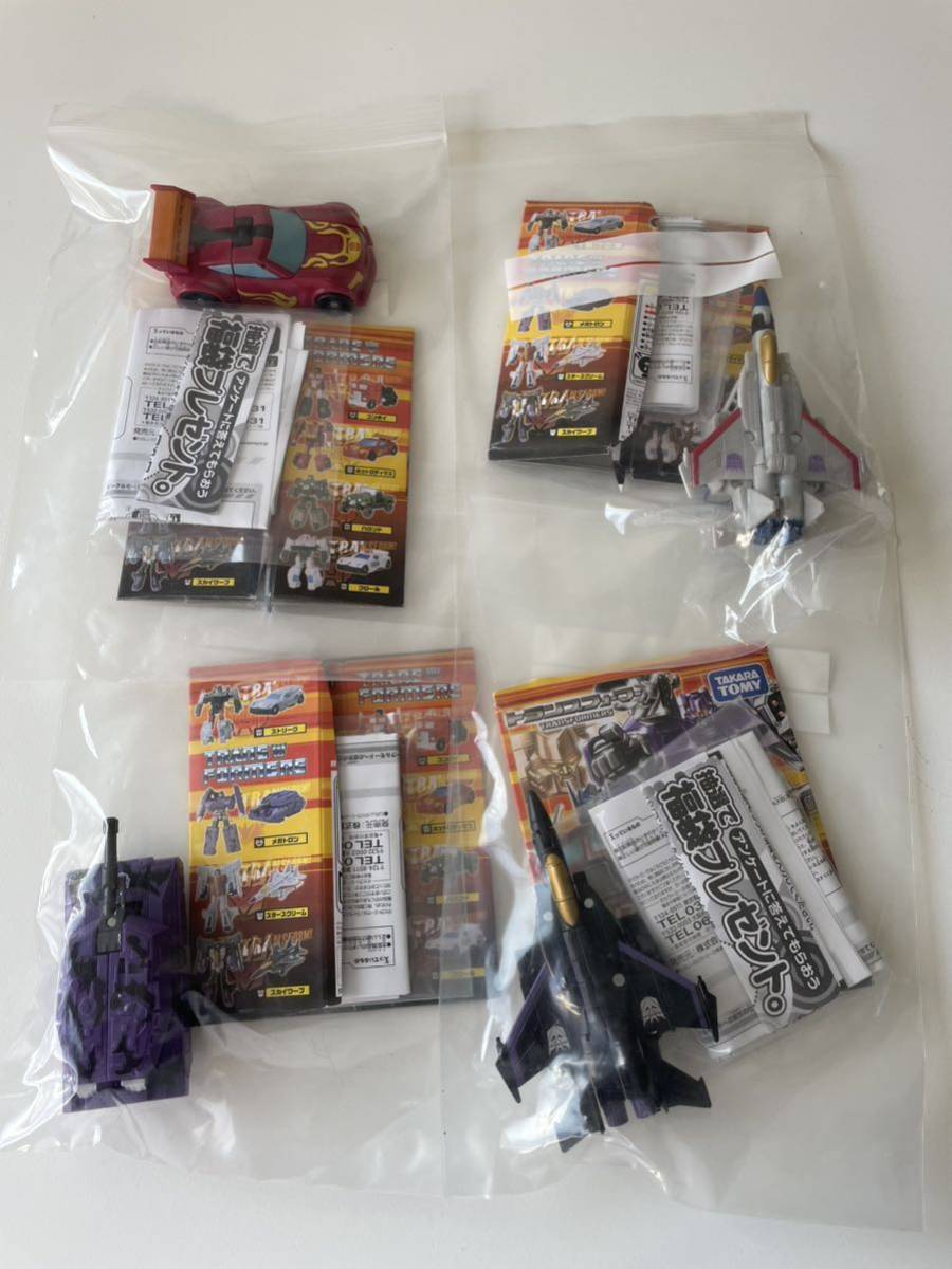 トランスフォーマー スカイワープの値段と価格推移は 74件の売買情報を集計したトランスフォーマー スカイワープの価格や価値の推移データを公開 トランスフォーマー スカイワープの値段と価格推移は 74件の売買情報を集計したトランスフォーマー スカイワープの価格や価値の推移データを公開