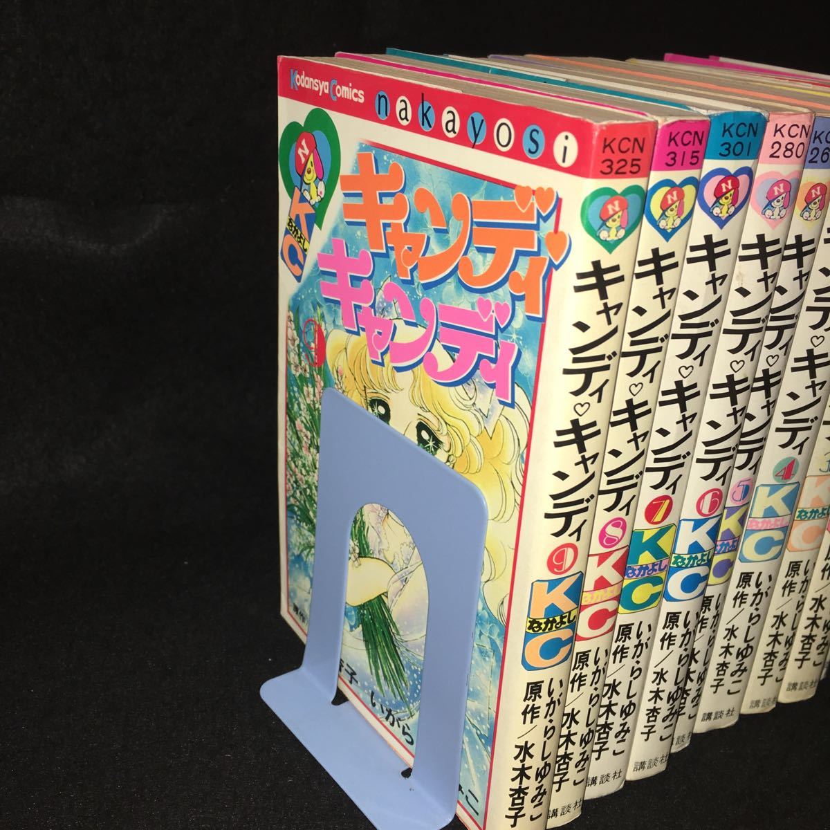 キャンディ・キャンディ 全巻セット いがらしゆみこ キャンディ