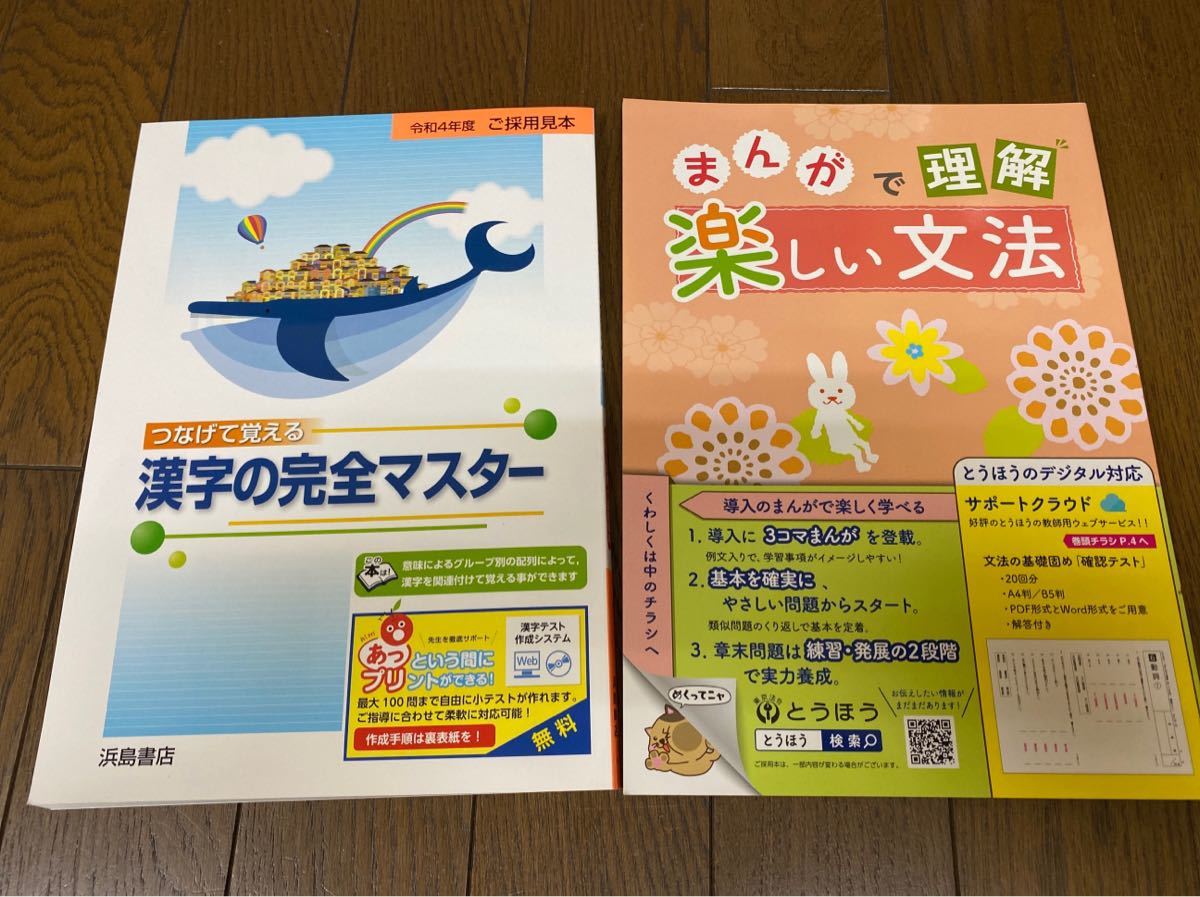 中学文法ワークの値段と価格推移は 53件の売買情報を集計した中学文法ワークの価格や価値の推移データを公開