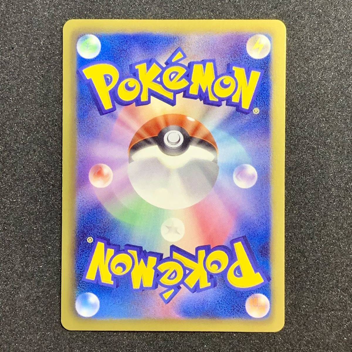 ○希少 レア ポケモンカード ハイパーボール UR 1ED 058/051 BW8 BW 
