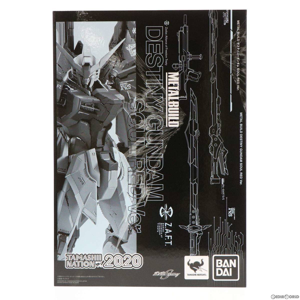 BUILD METAL デスティニーガンダム デスティニーガンダム 
