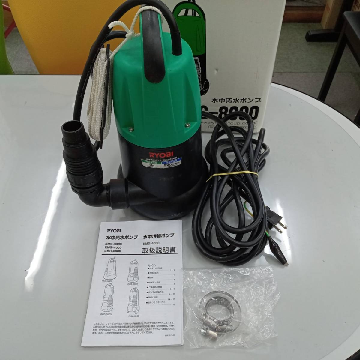 定番人気 RYOBI／水中汚水ポンプ RMG-8000／上水 水道水 の移動 2ヶ月間のみ使用 ／取扱説明書 その他付き(ポンプ)｜売買されたオークション情報、yahooの商品情報をアーカイブ公開 - オークファン ポンプ