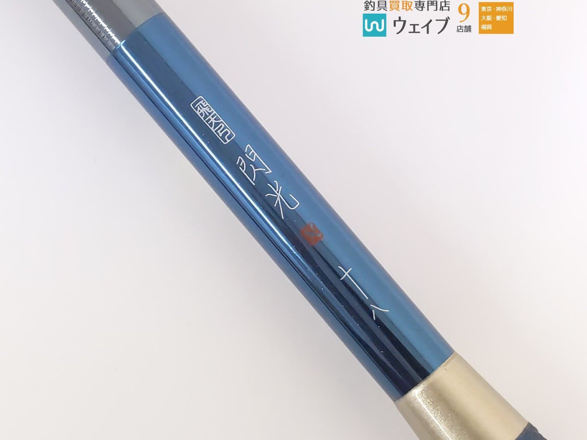 飛天弓 18尺 シマノ スポーツ・レジャー L761039541 ひ シマノ 飛天弓