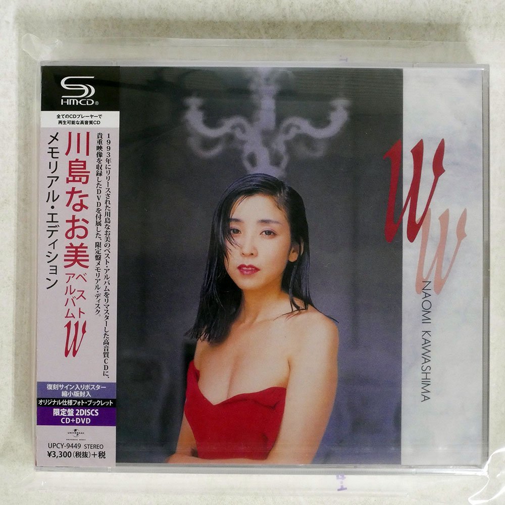 超特価セール · 売れ筋ランキング △鈴木慎一郎/中古2CD+DVD「waisted