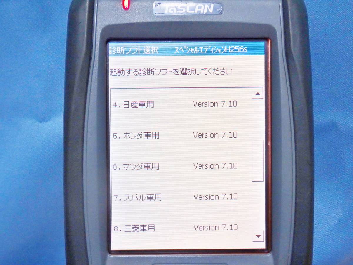 ★新特殊仕様カード★ Tascan(TOYOTA) /DST-2(DENSO) 故障診断機用★ [ダイハツ(DS-2)&スズキ(SDT)&国産車 日産/ホンダ/スバル/トラック他]_2