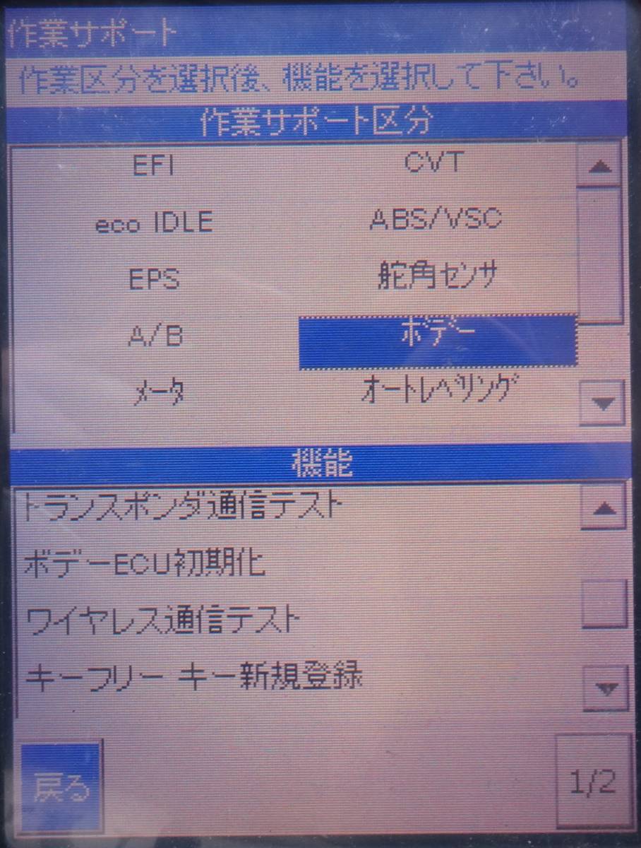 ★新特殊仕様カード★ Tascan(TOYOTA) /DST-2(DENSO) 故障診断機用★ [ダイハツ(DS-2)&スズキ(SDT)&国産車 日産/ホンダ/スバル/トラック他]_6