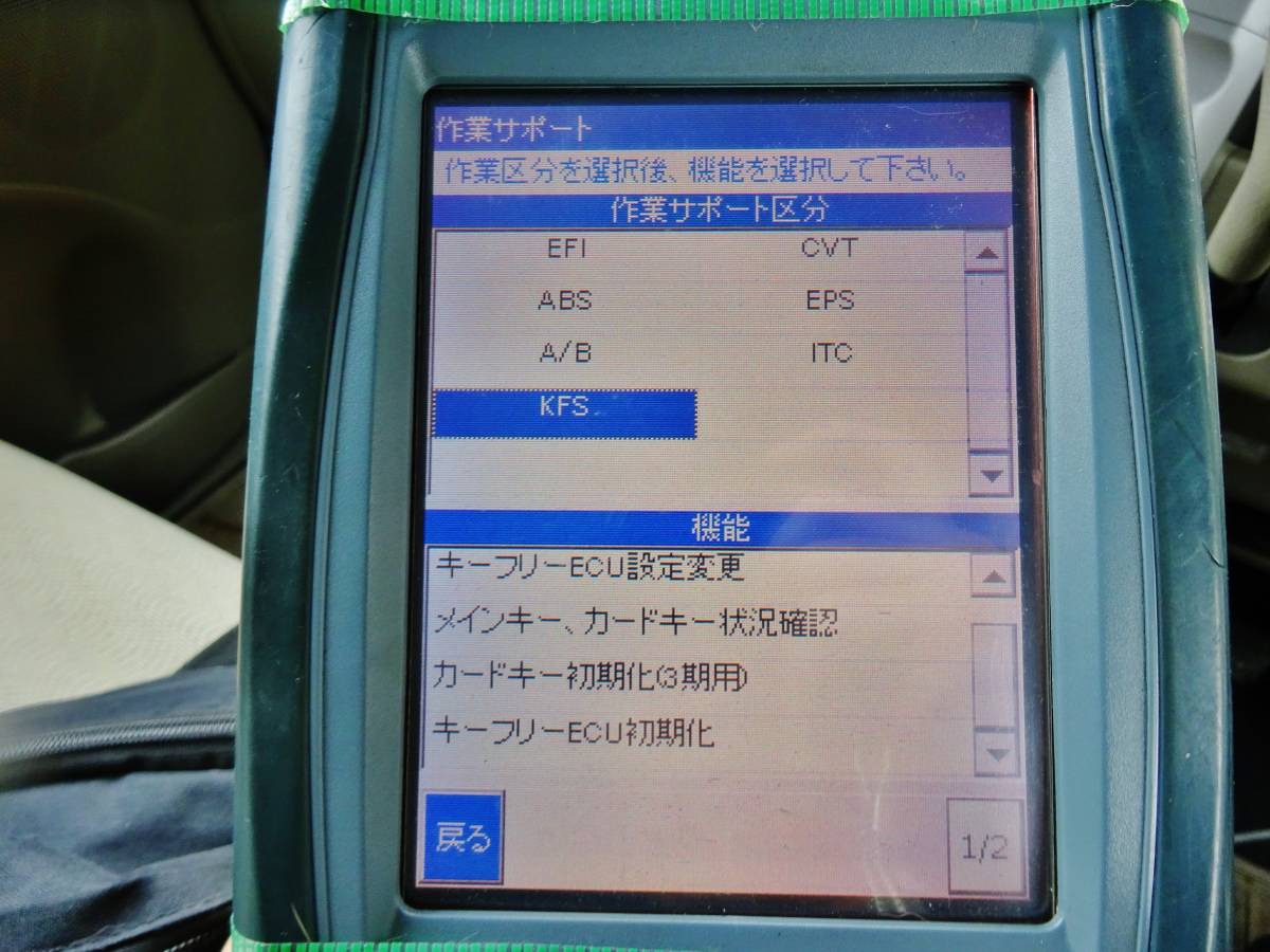 ★新特殊仕様カード★ Tascan(TOYOTA) /DST-2(DENSO) 故障診断機用★ [ダイハツ(DS-2)&スズキ(SDT)&国産車 日産/ホンダ/スバル/トラック他]_7