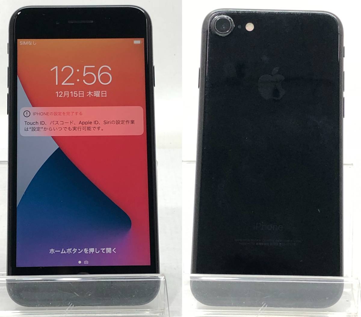 人気SALE，最新作 4205 １円 iPhone7 128GB MNCP2J/A A1779 docomo 判定 バッテリー75％ Apple スマホ アップル 簡易 ジャンク品(iPhone)｜売買されたオークション情報、yahooの商品情報をアーカイブ公開 - オークファン iPhone