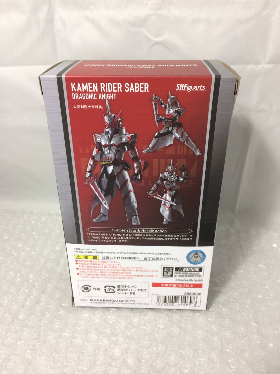 未開封品 フィギュア】：S.H.Figuarts 仮面ライダーセイバー