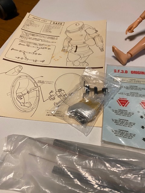 マシーネンクリーガー（旧SF3Dオリジナル） 1/6 SAFS（ソフビキット