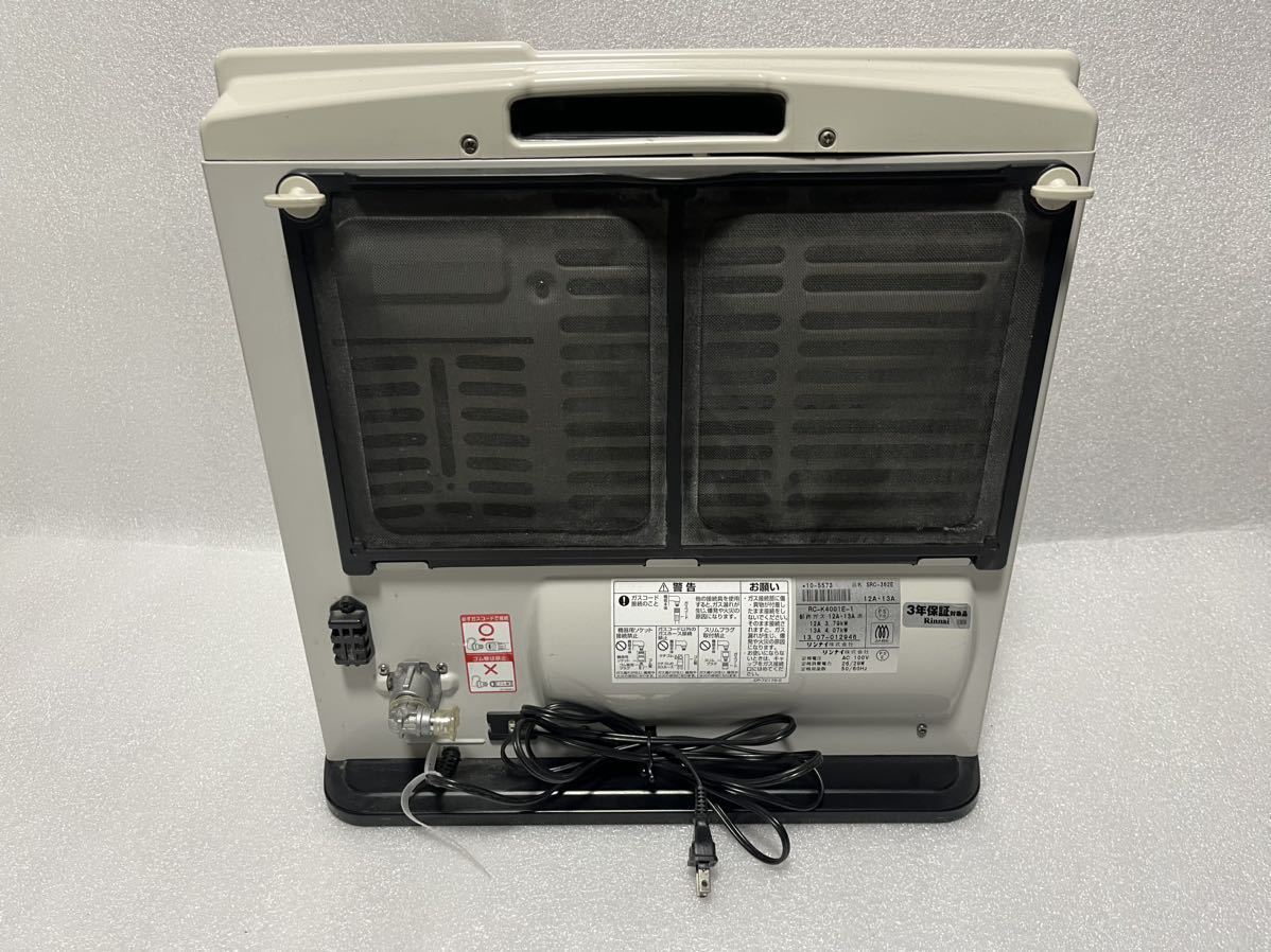 ガスファンヒーター リンナイ SRC-362E Rinnai - LPガス用 Yahoo