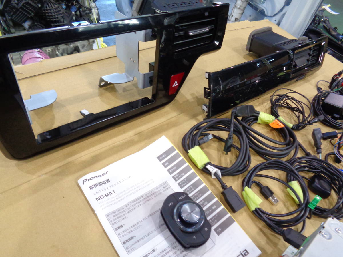カロッェリア AVIC-CL902 8インチ サイバーナビ 中古 RP5 カロッェリア AVIC-CL902 8インチ サイバーナビ 中古 RP5