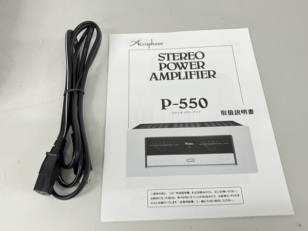 Accuphase P-550 ステレオパワーアンプ オーディオ 音響機材 中古 K7004615