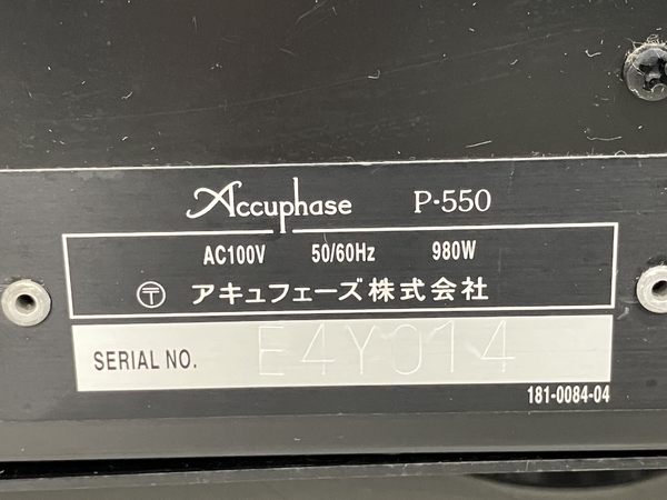 Accuphase P-550 ステレオパワーアンプ オーディオ 音響機材 中古 K7004615