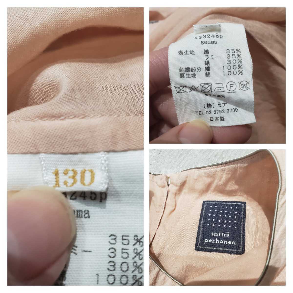 minaperhonen ミナペルホネン gemma 半袖 切り替え ワンピース 宝石 柄 ピンク kids サイズ 130 mina gemma perhonen ドレス ワンピース フレンチ