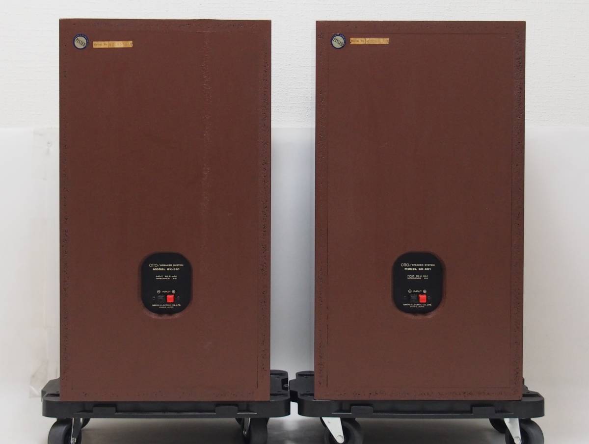 3モ25▽OTTO OTTO/SANYO 3WAYスピーカー SX-551 ペア 音出し確認済み
