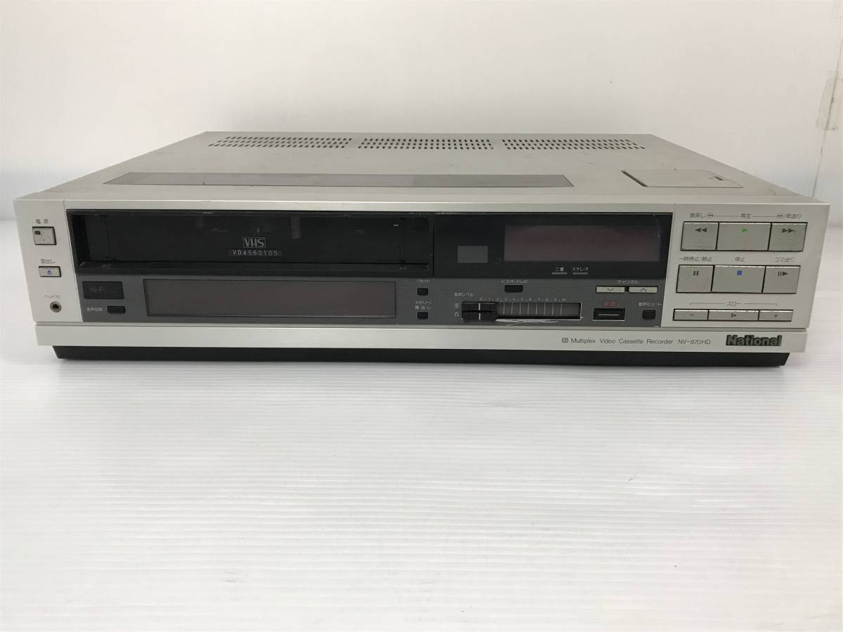 National ナショナル VHS ビデオデッキ NV-870HD 通電 昭和 レトロ