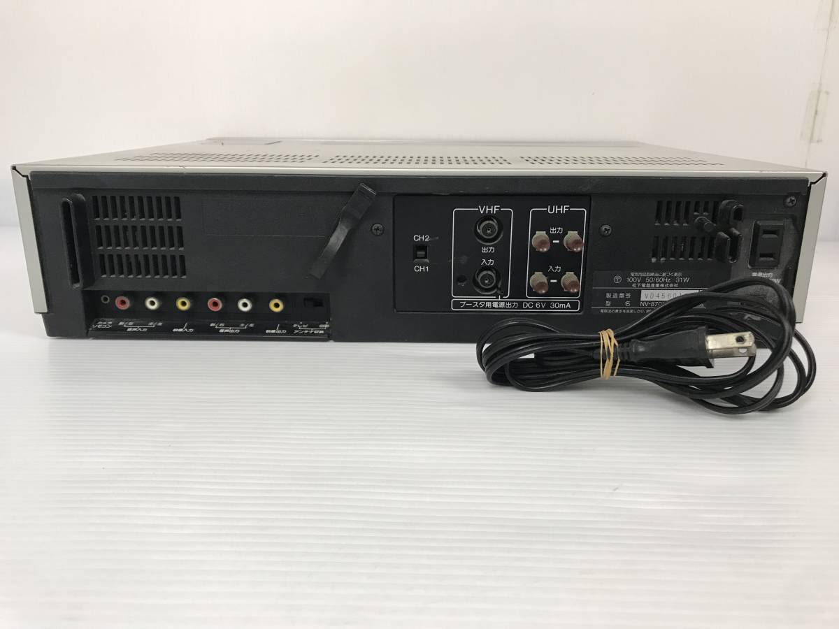National ナショナル VHS ビデオデッキ NV-870HD 通電 昭和 レトロ