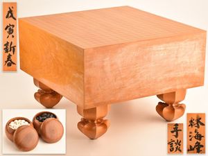 碁盤のYahoo!オークション(旧ヤフオク!)の相場・価格を見る｜Yahoo