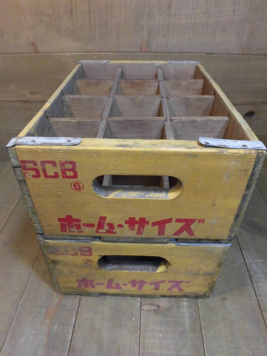 Coca-Cola ホームサイズ2個 木製アンティークボックス 【公式通販】