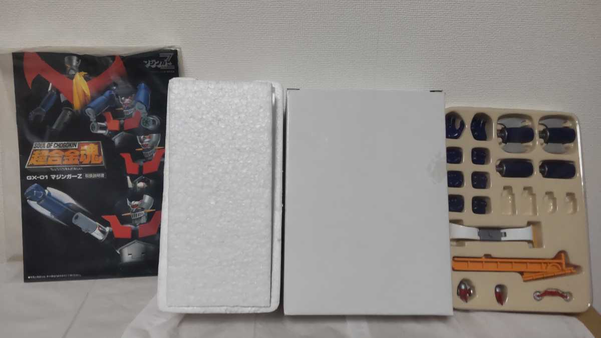 中古品】バンダイ 超合金魂 GX-01 マジンガーZ & GX-02 グレート 
