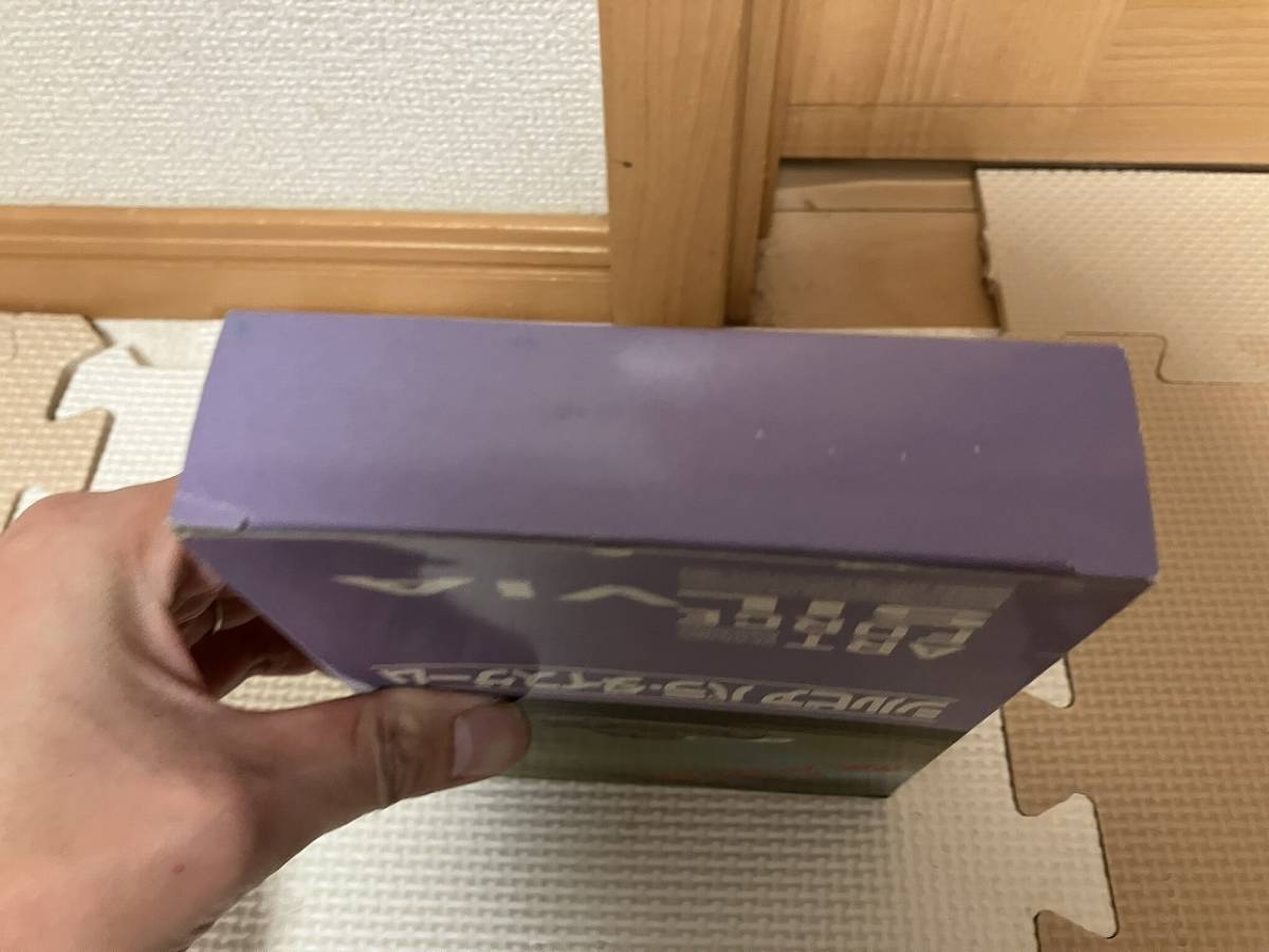 希少・非売品】シルビア パラ・ダイスゲーム