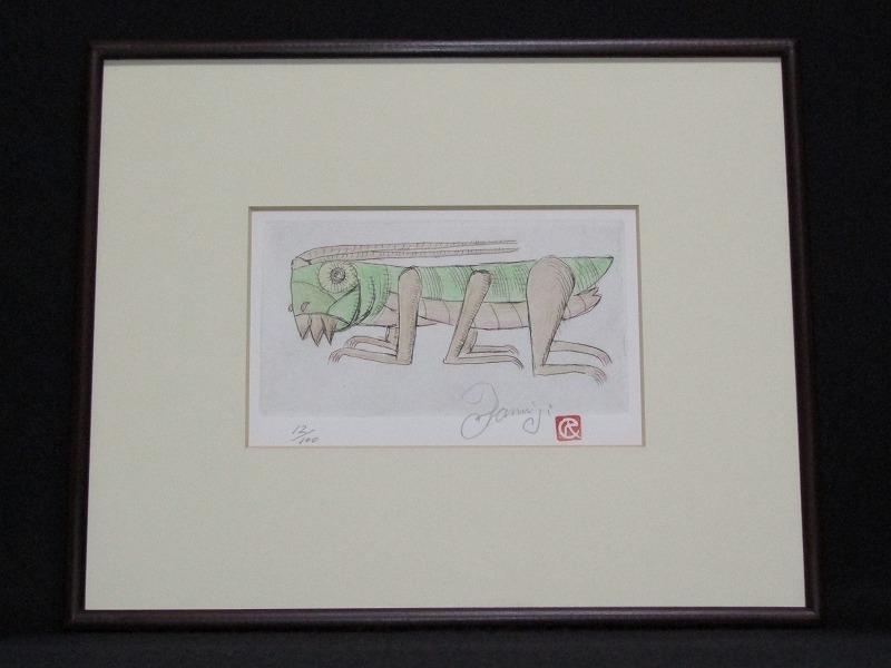 m17-8055[SAN]【真作】北川民次 リトグラフ 手彩色「バッタ」額装 直筆