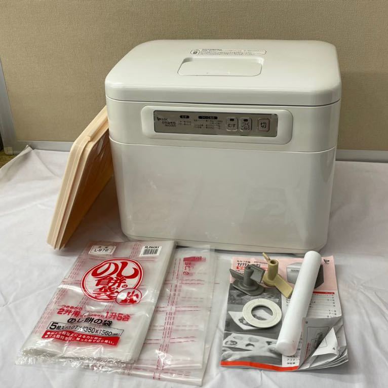 新品，人気 餅つき機 エムケー精工 かがみもち RM-20SN MK精工 もちつき機(その他)｜売買されたオークション情報、yahooの商品情報をアーカイブ公開 - オークファン その他