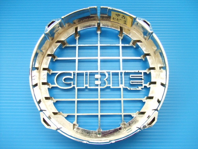 ヒビ少し有り 18cm メッキ CIBIE ライトカバー ヘッドライト シビエ丸