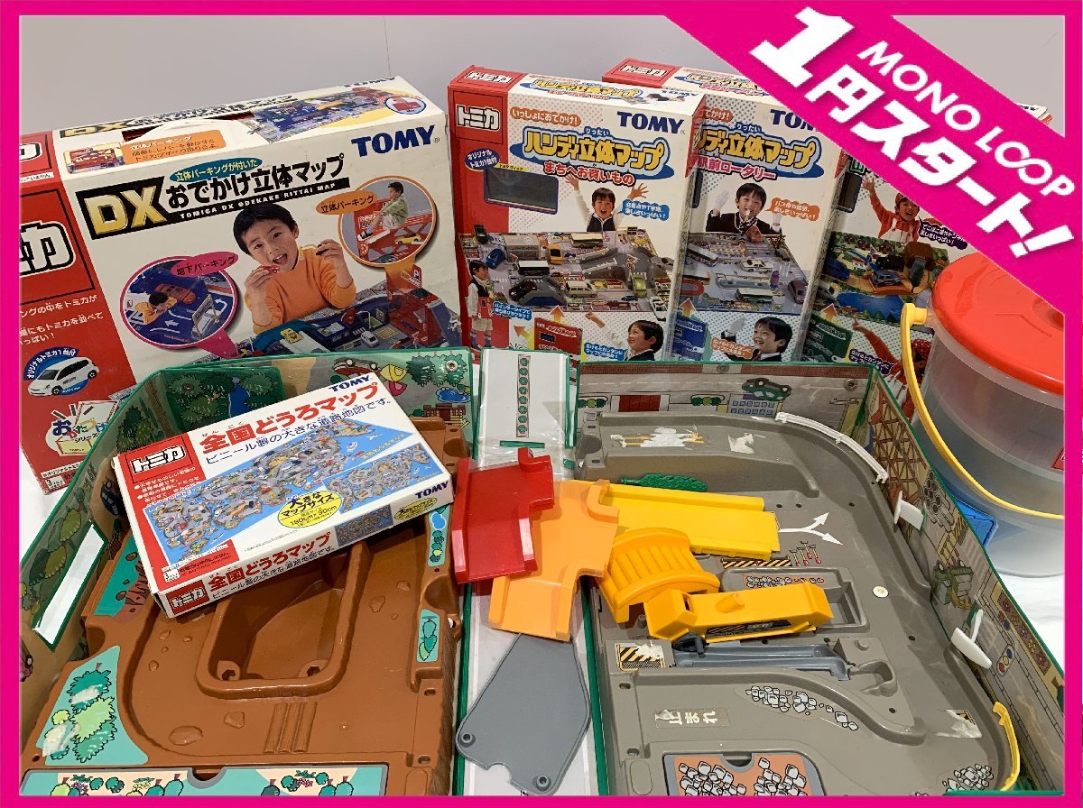 トミカ おでかけ立体マップの値段と価格推移は 28件の売買情報を集計したトミカ おでかけ立体マップの価格や価値の推移データを公開
