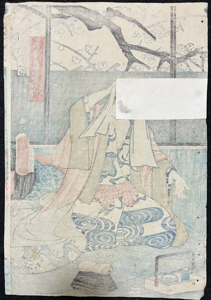 浮世絵 二代目 真作歌川国貞「大工 三枚続」本物 歌川国貞 市村座見立