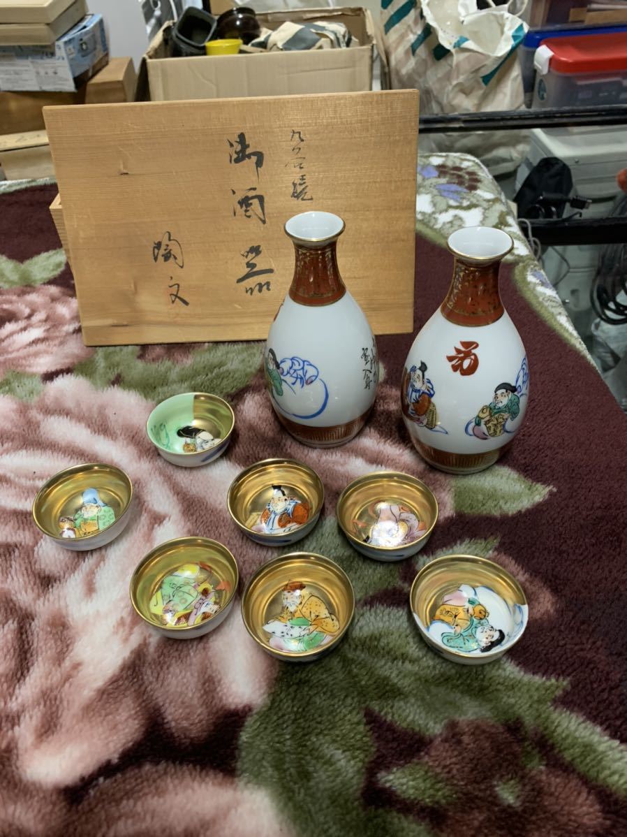 九谷焼 徳利 酒器揃 盃 共 徳利2本 長谷川紀代 美品《九谷焼