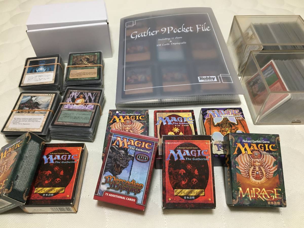 送料無料】マジック：ザ・ギャザリング カード 大量 コレクター④ MTG