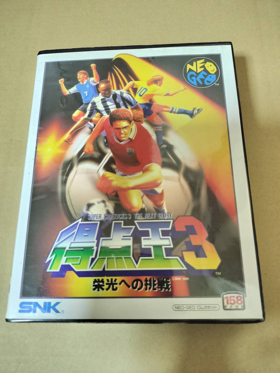 NEOGEO 得点王3 MVS 得点王3