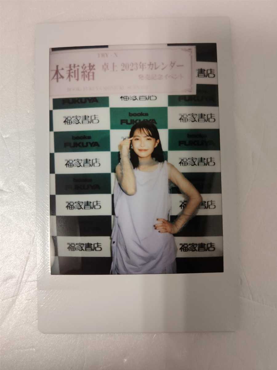 直筆サイン入りカレンダー＆イベント限定チェキ＆生写真】寺本莉緒さん 