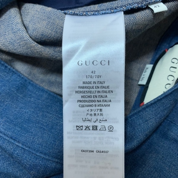 グッチ GUCCI スカート サイズ42 M 573410 - ネイビー×グリーン×レッド  