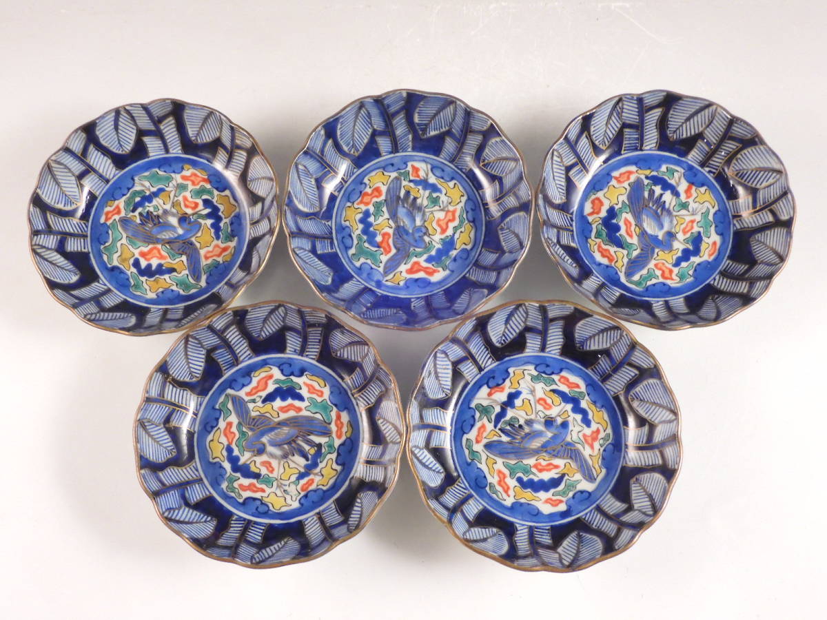 ○栄○古伊万里 色絵 飛鶴 花草文 皿 5客 15cm 無傷完品 江戸期 47s192