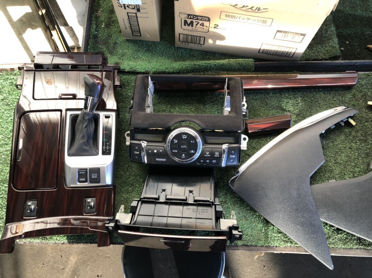 GX71 マークII クレスタ チェイサー 純正OP 愛車BOX (トランクボックス)