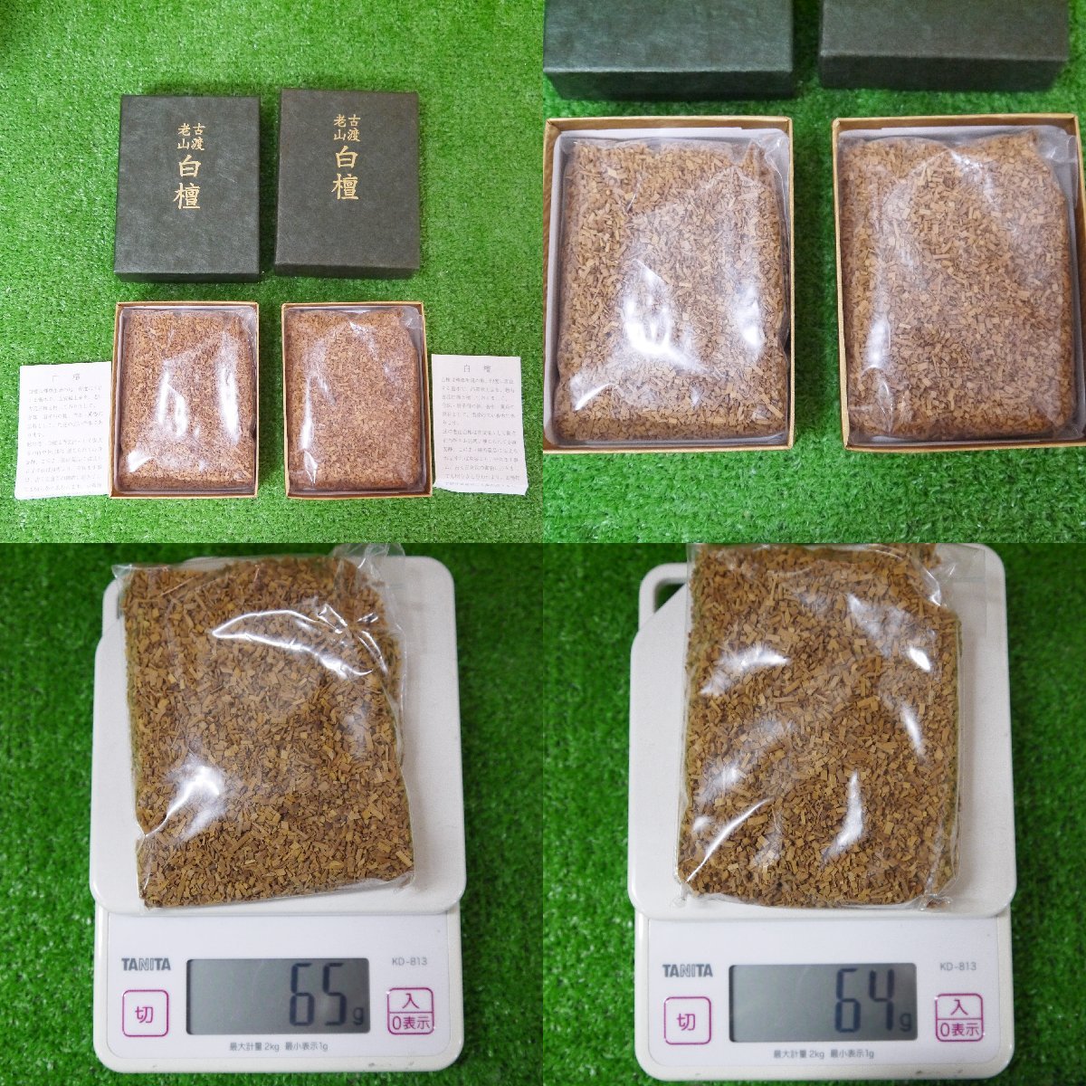 | 線香 老山白檀(桐箱) 香老舗 薫玉堂オンラインストア 老山白檀 お香 司薫 – 二種香（白檀・沈香） 贈答用お線香 在庫限り沈香プレミアム天然のお香約60本入り 御香ギフトセット（白檀・沈香・伽羅・伽羅極品） 日本香 香十 KEYAKIZAKA