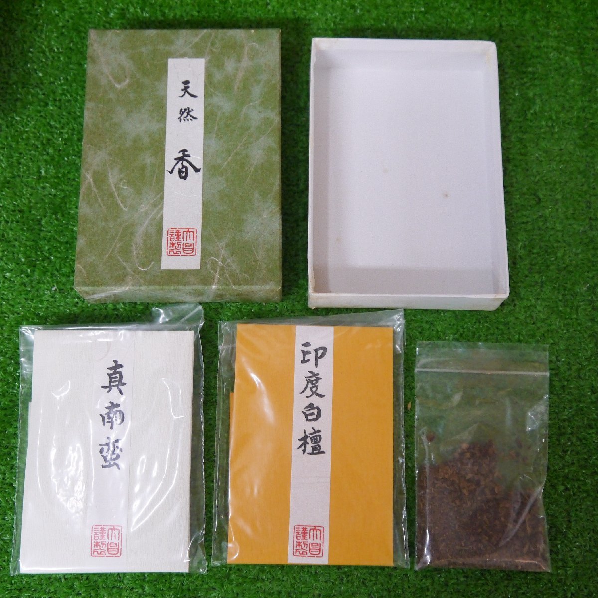 | 線香 老山白檀(桐箱) 香老舗 薫玉堂オンラインストア 老山白檀 お香 司薫 – 二種香（白檀・沈香） 贈答用お線香 在庫限り沈香プレミアム天然のお香約60本入り 御香ギフトセット（白檀・沈香・伽羅・伽羅極品） 日本香 香十 KEYAKIZAKA
