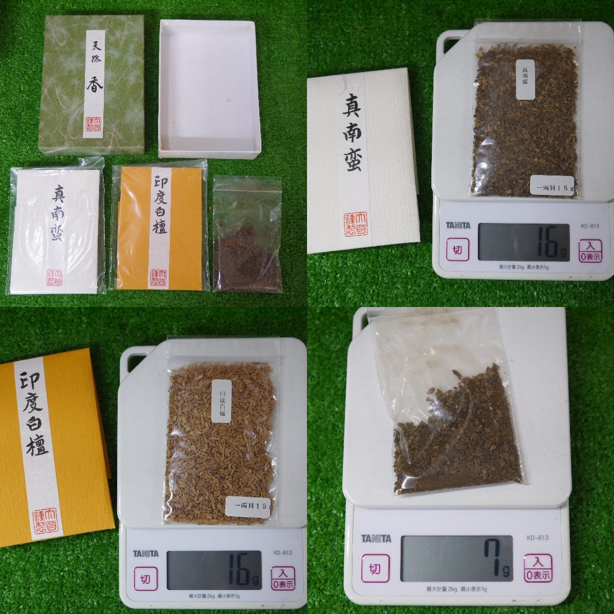 | 線香 老山白檀(桐箱) 香老舗 薫玉堂オンラインストア 老山白檀 お香 司薫 – 二種香（白檀・沈香） 贈答用お線香 在庫限り沈香プレミアム天然のお香約60本入り 御香ギフトセット（白檀・沈香・伽羅・伽羅極品） 日本香 香十 KEYAKIZAKA