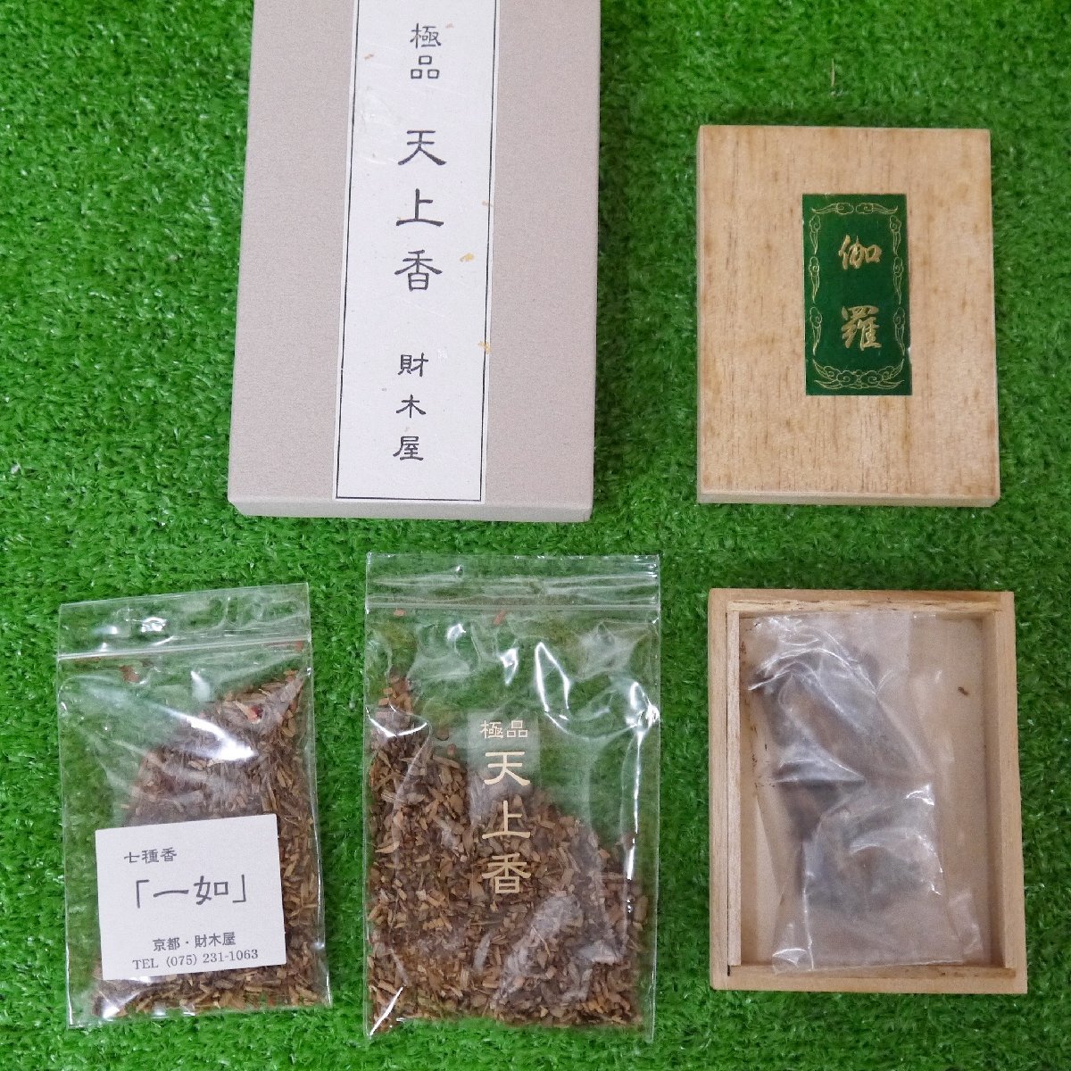 | 線香 老山白檀(桐箱) 香老舗 薫玉堂オンラインストア 老山白檀 お香 司薫 – 二種香（白檀・沈香） 贈答用お線香 在庫限り沈香プレミアム天然のお香約60本入り 御香ギフトセット（白檀・沈香・伽羅・伽羅極品） 日本香 香十 KEYAKIZAKA