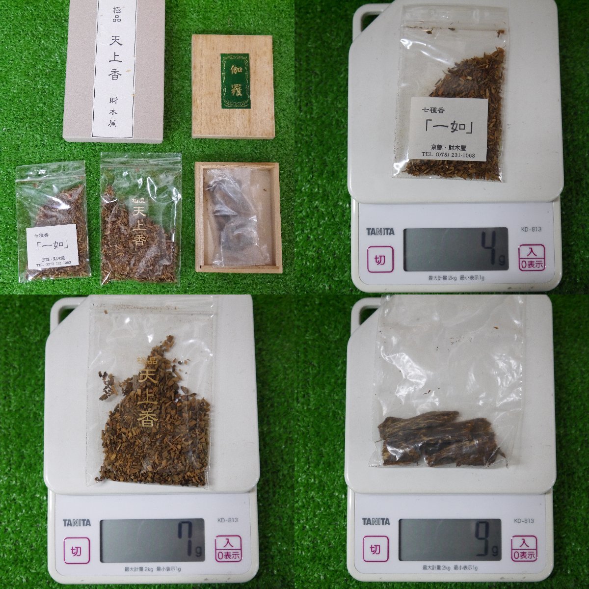 | 線香 老山白檀(桐箱) 香老舗 薫玉堂オンラインストア 老山白檀 お香 司薫 – 二種香（白檀・沈香） 贈答用お線香 在庫限り沈香プレミアム天然のお香約60本入り 御香ギフトセット（白檀・沈香・伽羅・伽羅極品） 日本香 香十 KEYAKIZAKA