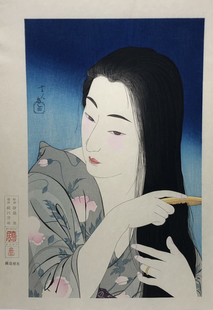 ◇ 鳥居言人(鳥居清忠)『おんな十二題・髪梳き』手摺木版画 美人画 清 
