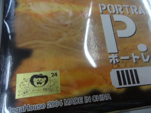 ★未開封 メガハウス ワンピース P.O.P POP Portrait.of.Pirates ナミ 初期版 ONE PIECE フィギュア グッズ