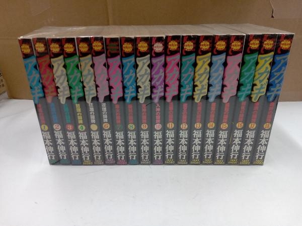 全36巻セット アカギ 福本伸行 【公式通販】