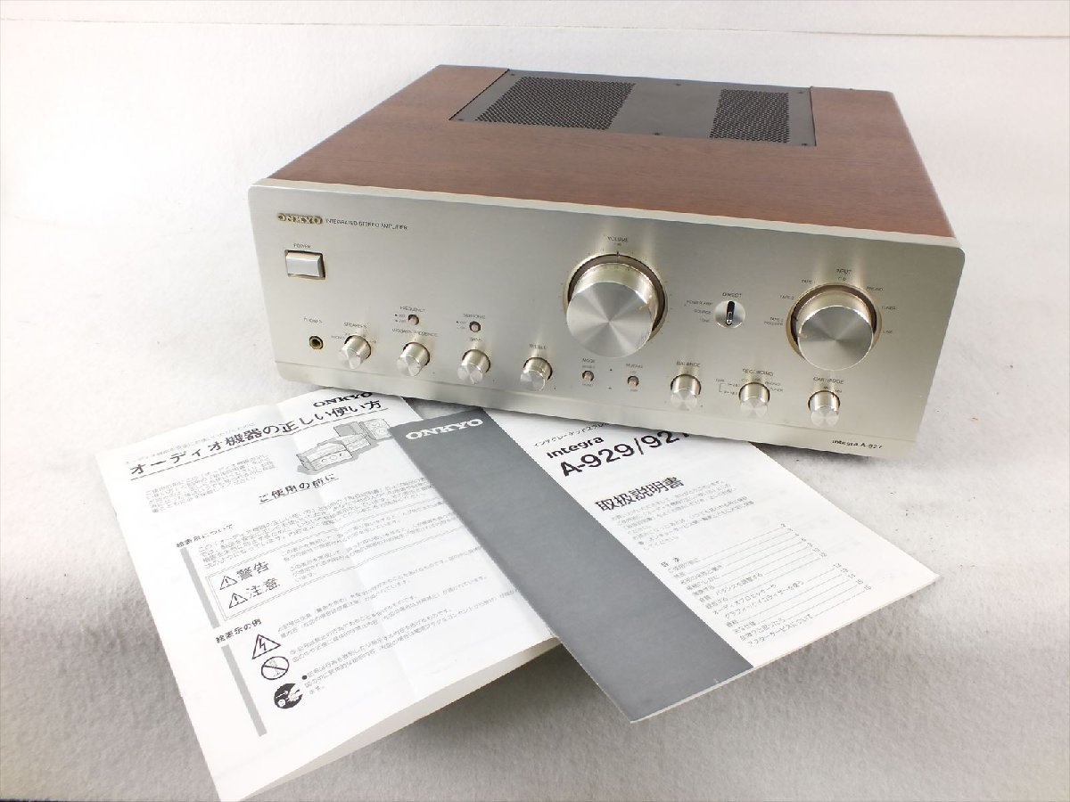ONKYO Integra A-927 プリメインアンプ オンキヨー⁄オンキョー