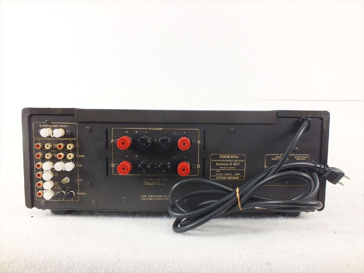 ONKYO Integra A-927 プリメインアンプ オンキヨー⁄オンキョー