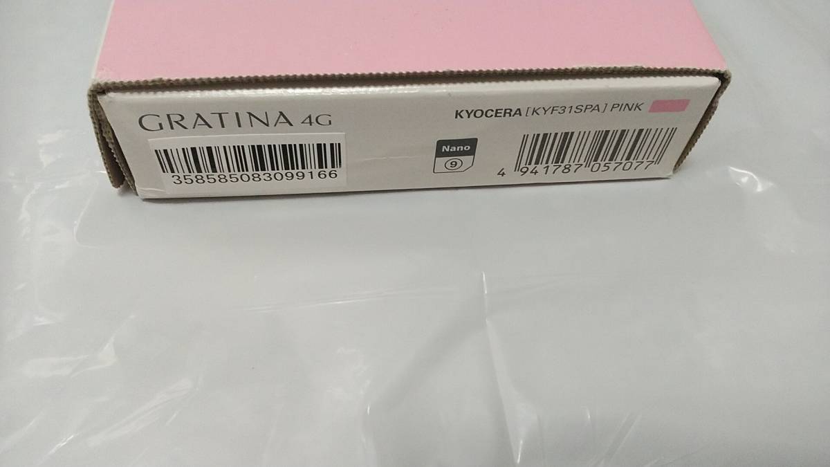 au 京セラ GRATINA 4G KYF31SPA ピンク SIMロック解除済 送料無料