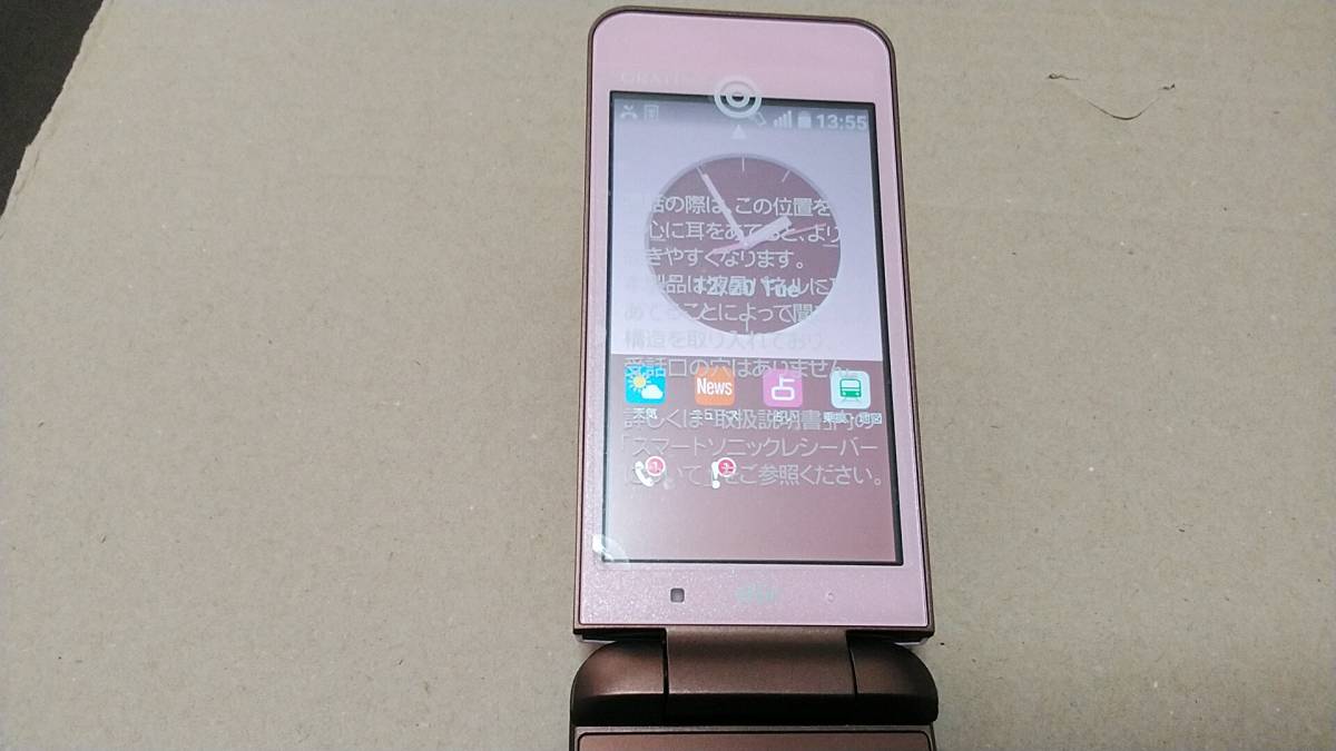 au 京セラ GRATINA 4G KYF31SPA ピンク SIMロック解除済 送料無料
